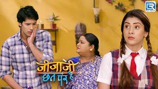 Elaichi के माँ ने Jijaji को मारा थप्पड़। Jijaji Chhat Par Hain  Full Episode