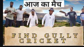 Find Gully cricket  Doctor  4Star