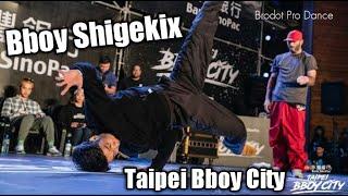 Taipei Bboy City performed by Bboy Shigekix