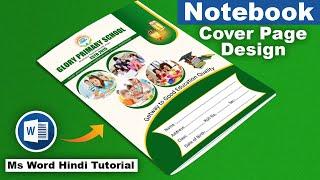 Printable A5 Size Notebook Cover Page Design in Microsoft Word Hindi Tutorial 