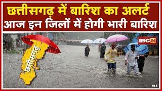  Monsoon 2024 Chhattisgarh में भारी बारिश का Alert  Madhya Pradesh में बदल रहा मानसून का मिजाज