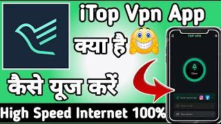 iTop Vpn  iTop Vpn App kaise Use kare  How to Use iTop Vpn App  iTop Vpn App  Top Vpn