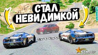 СТАЛ НЕВИДИМКОЙ И ГРАБИЛ ДОМА  КОПЫ ВОРЫ В GTA 5 RP BURTON 