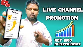 Live Channel Promotion & Channel Check #live