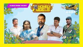 പെണ്ണ് കാണാൻ വന്നത് നിനക്കോർമ്മയുണ്ടോ??   Sajan Palluruthy  malayalam comedy