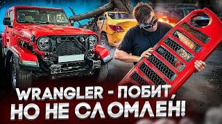 Jeep Wrangler - Починить нельзя сломать