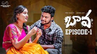 Bava Web Series  Episode - 1  Prem Ranjith  Shivani Mahi  Infinitum Media