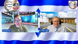 העיתונאי והפרשן הפוליטי איגור טופלד בראיון בלעדי ״ישראל מנצחת את חמאס אבל מפסידה בתקשורת״ - חובה