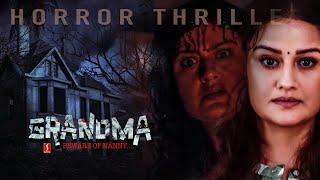 Tamil Horror Movie GRANDMA  Sonia Agarwal  Charmila  Vimala Raman  Pournami  Thriller Movie