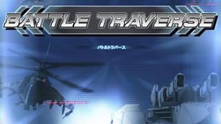 【バトルトラバースOST】 Battle Traverse - Stage 2