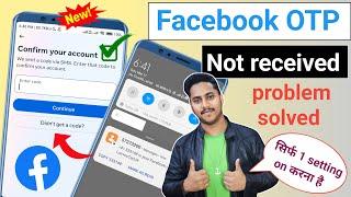 Facebook code not received  facebook password reset code problem facebook me otp nahi aa raha hai