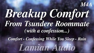 M4A Breakup Comfort From Tsundere Roommate Sleep Confession Rain  Friends To... ASMR RP