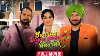 New Punjabi Movie 2023  Yaaran Diyan Poun Baaran  Jaswinder Bhalla  New Punjabi Movie 4K HD