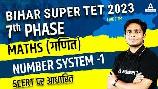 Bihar SUPER TET Classes 2023  Bihar Teacher 7th PhaseSUPER TET Maths Number System #1