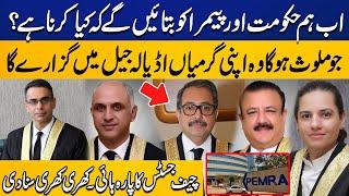 Contempt Of Court Proceedings In Islamabad High Court  Chief Justice Lashes Out At Pemra And Govt