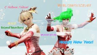 DOA6 Happy New Year ^^ Powered  by huchi001 mods.