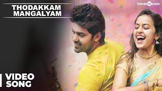 Thodakkam Mangalyam Video Song  Bangalore Naatkal  Arya  Bobby Simha  Sri Divya  Gopi Sunder