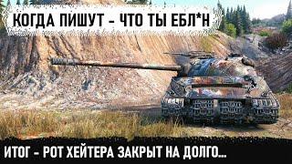 Когда играешь плохо но ты на Объект 279 ранний Вот что творит этот танк в world of tanks