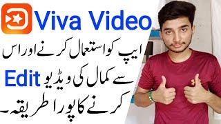 How to Use Viva Video App - Viva Video App Se video kaise banaye - Viva Video App Use kaise Kare