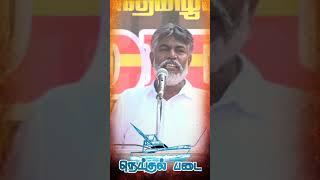 இஸ்லாமியருக்கு பேசினால் அடிக்க வாறன் திமுக அப்ப அவன் யார்ஹூமாயூன்#shorts