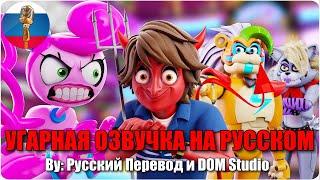 Злой Грегори в Poppy Playtime и FNAF кроссовере...?  Poppy Playtime animation  Угарная озвучка