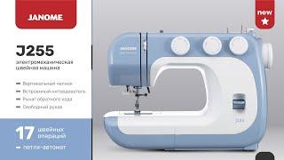 Janome J255.  Регуляторы выбора строчки длины и ширины стежка