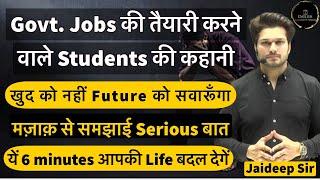 Life of a Government Job aspirant  Powerful Motivational Story  by Jaideep Sir