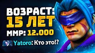 15 летний АНТИМАГ 12.000ммр vs Yatoro  Antimage Dota 2