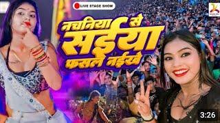 New Arkestra video 2023  New Hot Arkestra Video  न्यू अर्केस्ट्रा वीडियो  LOVE ARKESTRA TEAM