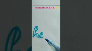 Beginner friendly video to write the first word  calligraphy  ‎@PaintTheFont #shorts #viral