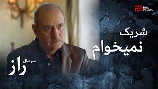 فصل دوم سریال عربی  راز  قسمت 32  عامر برخلاف میلش مجبوره که شریک داشته باشه