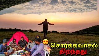 இது தான் சொர்க்க வாசல் Madulsima Camping Tamil Vlogs  All Ceylon Travel  Alasteen Rock