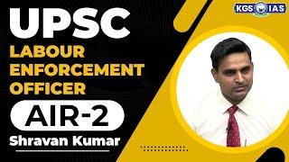 Shravan Kumar AIR 2 UPSC Labour Enforcement Officer  Shravan Kumar Success Story Topper Interview