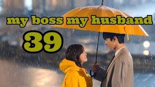 my boss my husband part 39