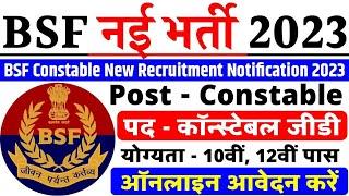 BSF Constable Recruitment 2023  BSF New Vacancy 2023  BSF Recruitment 2023 Apply Onlinebsf.gov.in