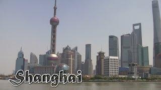 ШанхайShanghai