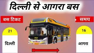 delhi to agra bus booking  delhi to agra bus ticket  delhi to agra bus fare  delhi to agra by bus