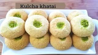 Kulcha Khatai Recipe Cookie RecipeEggless Nankhatai Recipe Nawrozi کلچه کلوچه خطایی