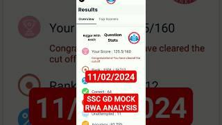 ssc gd mock me1number kese badaye? last 10 days ssc gd mock test rwa analysis@rojgarwithankit#viral