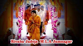 Cricketer Ravindra Jadeja  wife Rivaba Jadeja Jamnagar Gujarat MLA