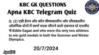 Kbc gkapnakbchindimcq gk