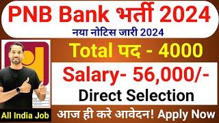 Punjab National Bank Recruitment 2024  PNB Bank Recruitment 2024  Govt Jobs August 2024  PNB Jobs