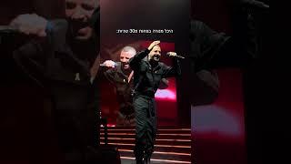 מסיבה במנורה  מי היה?? #music