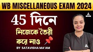 WB MISCELLANEOUS EXAM 2024  WBPSC MISCELLANEOUS KEY POINTS 2024  ADDA247 BENGALI