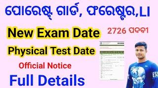 Forest guard Exam Date Official New Notice Full Details FM Manoj