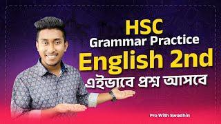 HSC English 2nd Paper Suggestion 2022