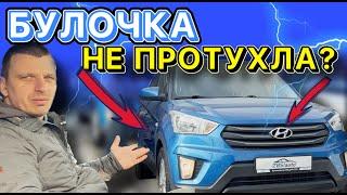 Hyundai Creta с пробегом почти 100 000 км  Что случилось с Hyundai Creta за 6 лет?