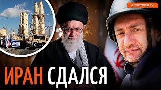 АУСЛЕНДЕР Израиль и США запугали Иран Хуситы добили РФ