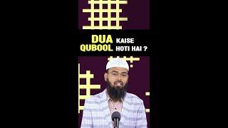 Dua Kaise Qubool Hoti Hai By @AdvFaizSyedOfficial  #Shorts #AFSshorts #Status