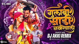 Gulabi Sadi & Nakhrewali  Dance Mix Dj Akki Remix  Marathi Dj trending Song 2024